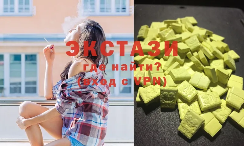 Купить наркотики сайты Дмитровск COCAIN  Гашиш  A-PVP  МАРИХУАНА 