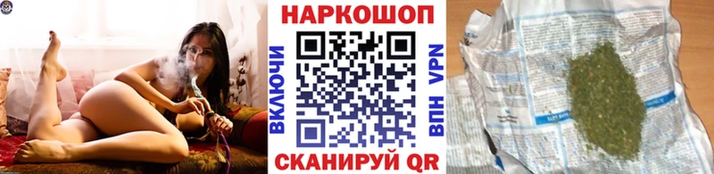 Где купить наркоту Дмитровск Канабис  Героин  СК  Кодеин  COCAIN  Псилоцибиновые грибы  omg зеркало  МЕФ 