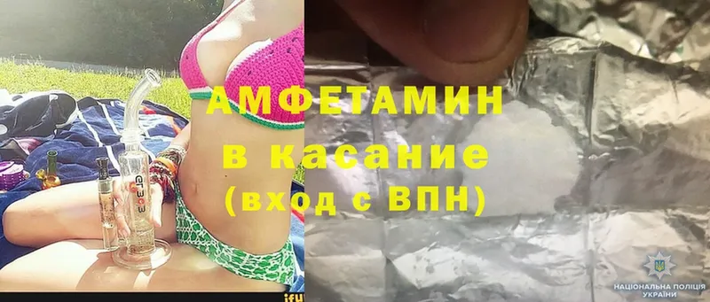 Amphetamine 97%  Дмитровск 