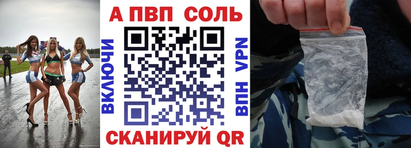 Альфа ПВП СК Дмитровск