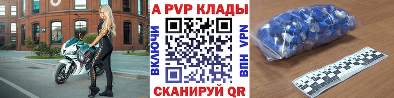 ссылка на мегу ТОР  Дмитровск  Alpha-PVP Соль  купить  