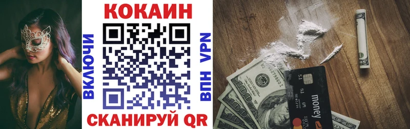 COCAIN Боливия  как найти наркотики  Дмитровск 