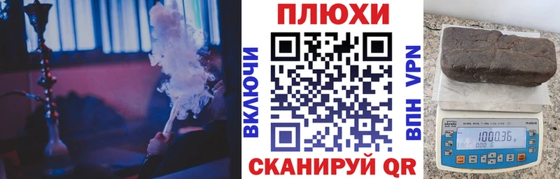 Гашиш гашик  Дмитровск 