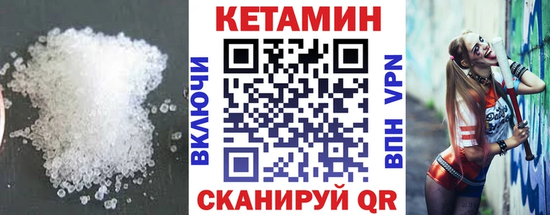 OMG вход  Дмитровск  КЕТАМИН ketamine 
