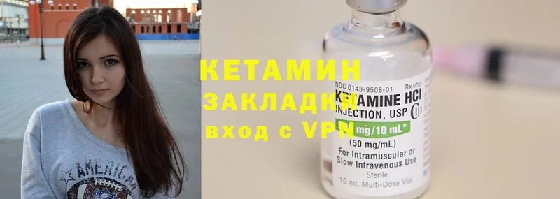 КЕТАМИН ketamine  где продают наркотики  Дмитровск 