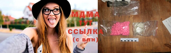 ECSTASY Анжеро-Судженск