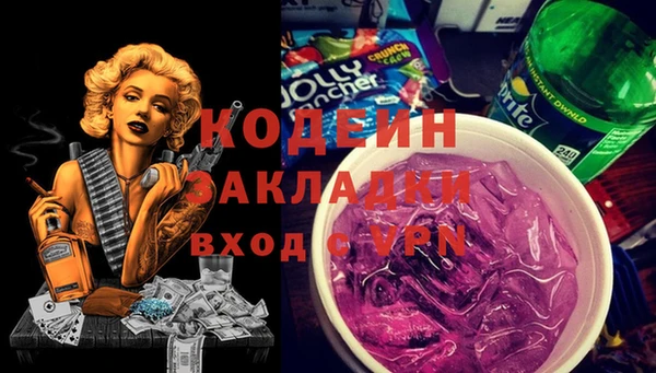 таблы Медвежьегорск
