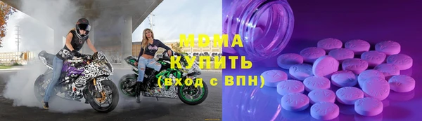 таблы Медвежьегорск