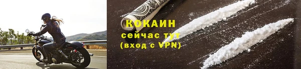 трава Анива