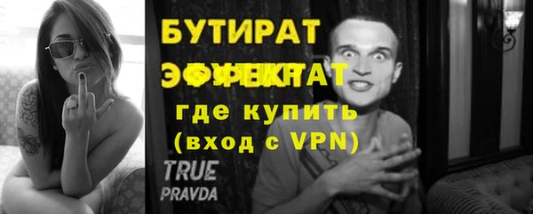 таблы Медвежьегорск