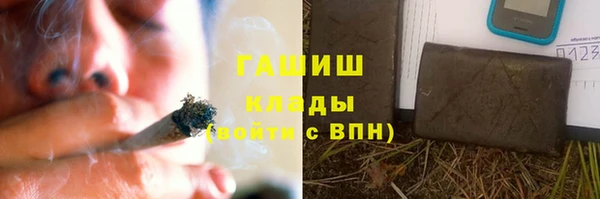 амфетамин Алапаевск