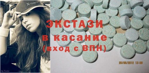 таблы Медвежьегорск