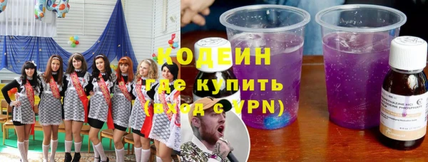PSILOCYBIN Медногорск