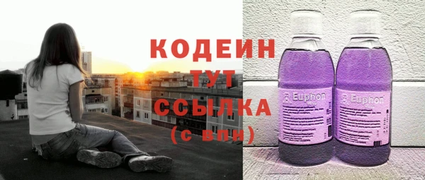 таблы Медвежьегорск