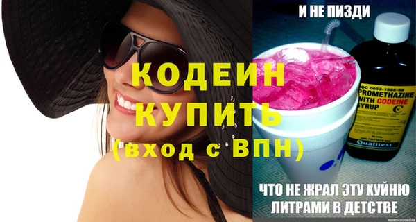таблы Медвежьегорск