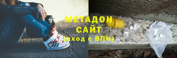 ECSTASY Анжеро-Судженск