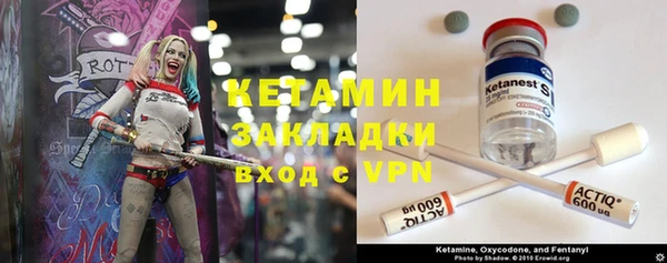 таблы Медвежьегорск