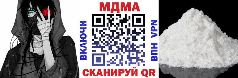 МДМА crystal  что такое наркотик  Дмитровск 