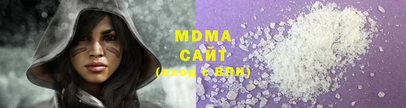 MDMA кристаллы  Дмитровск 