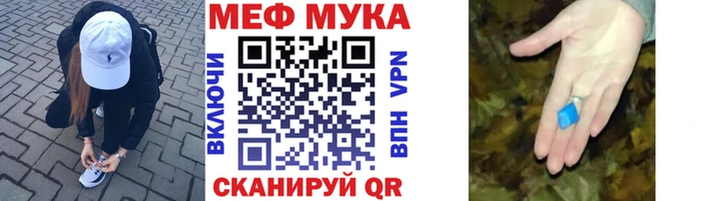 Меф mephedrone Дмитровск