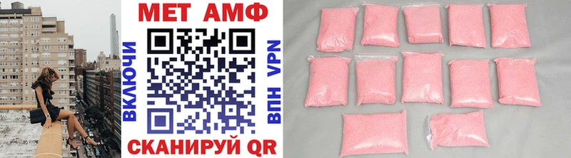 hydra рабочий сайт  Дмитровск  Первитин винт 