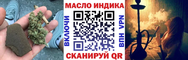 Дистиллят ТГК концентрат  дарк нет состав  Дмитровск 