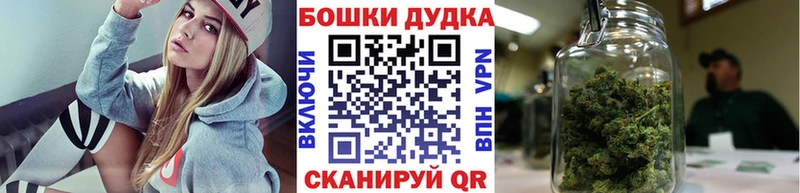 Марихуана OG Kush  Дмитровск 